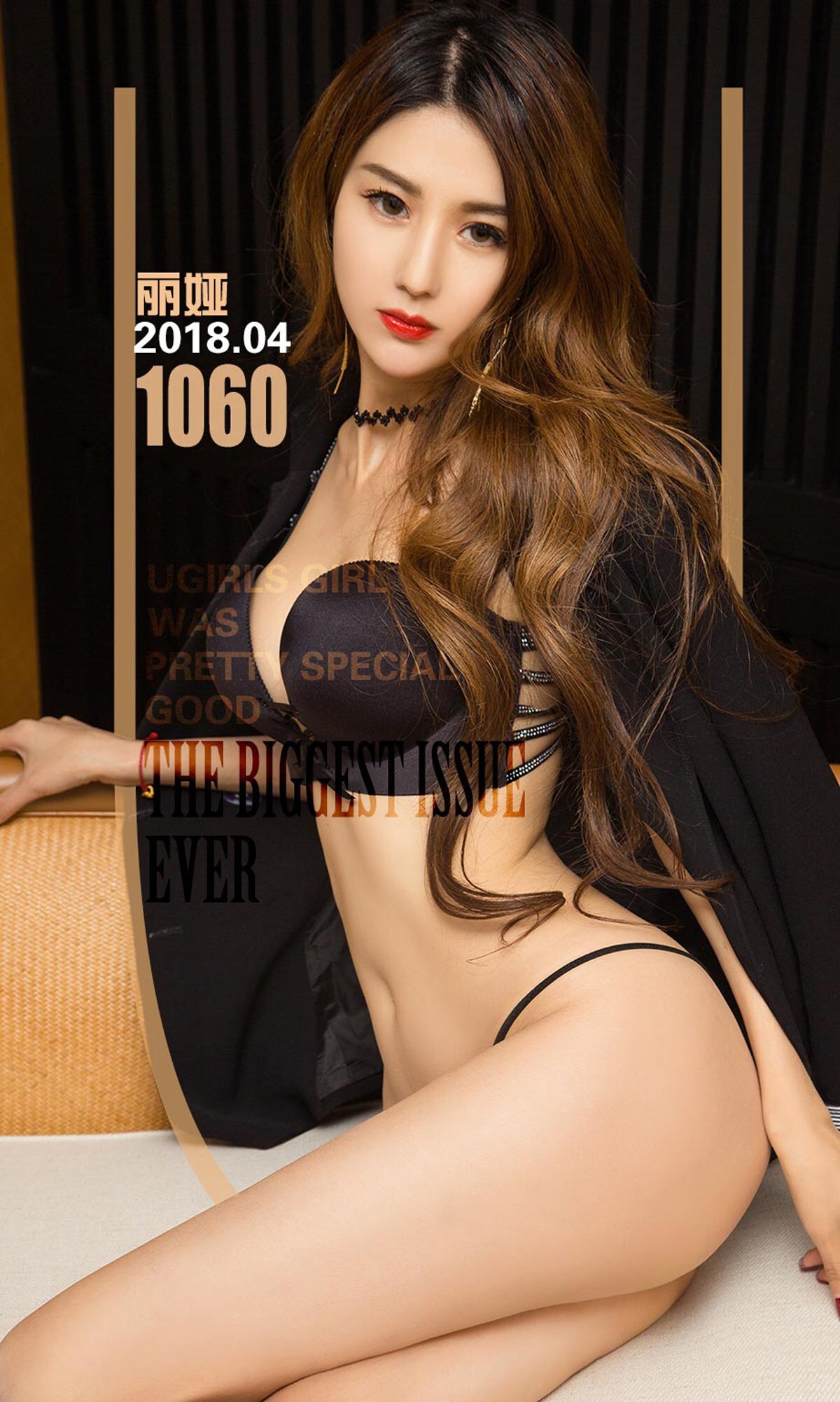 [Ugirls爱尤物]APP写真 No.1060 丽娅